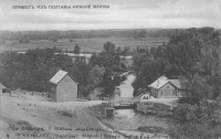 Записки і спогади. 1888-1908 р.р.