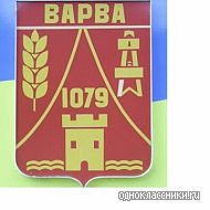 смт Варва