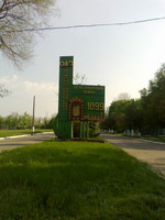 Красногоровский огнеупорный завод (КРОЗ)